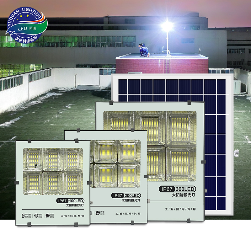 太陽(yáng)能投光燈-黑金剛